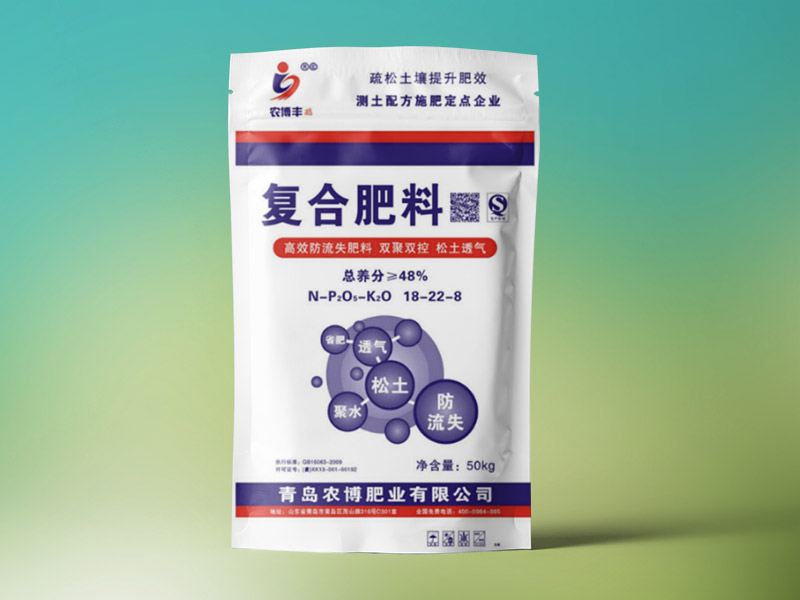 复合肥料18-22-8