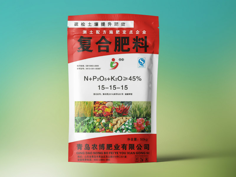 复合肥料15-15-15