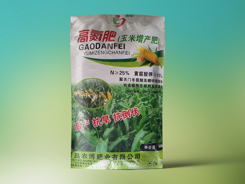 高氮肥